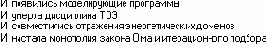 Избранные фрагменты